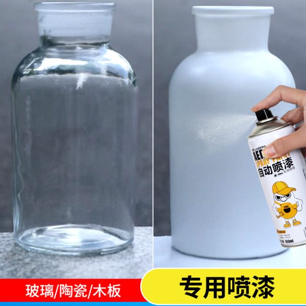 自喷瓷砖地板玻璃漆陶瓷漆玻璃喷漆红色黑白色自喷漆磨砂塑料喷漆