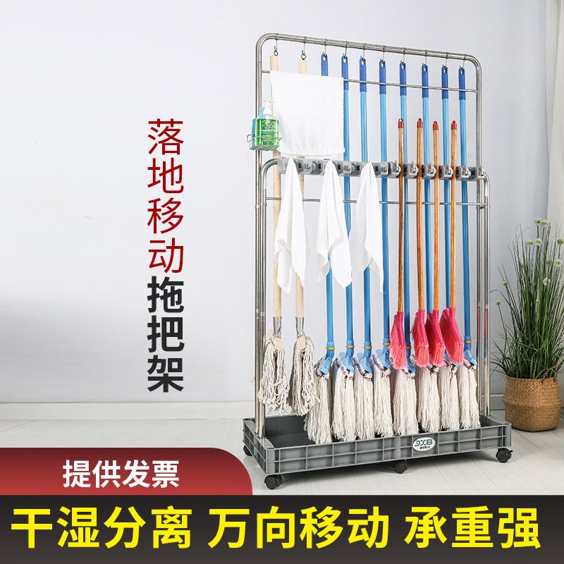不锈钢拖把架可移动落地式扫把架挂架置物架子收纳卫生清洁工具