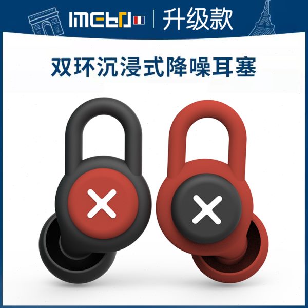 耳塞防噪音睡眠睡觉专用硅胶超级降噪隔音学习静音打呼噜防吵神器
