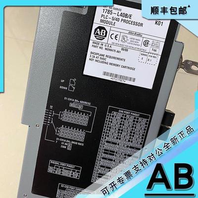 1785-L20C15 PLC-5/20C ControlNet 1.5处理器 1785L20C15