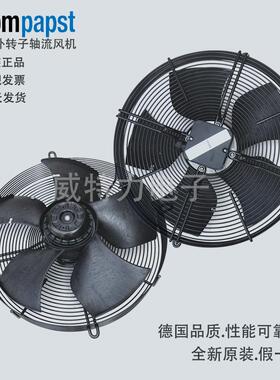 ebmpapst（依必安派特）t外转子轴流风机S4E450-AU03-01/C01