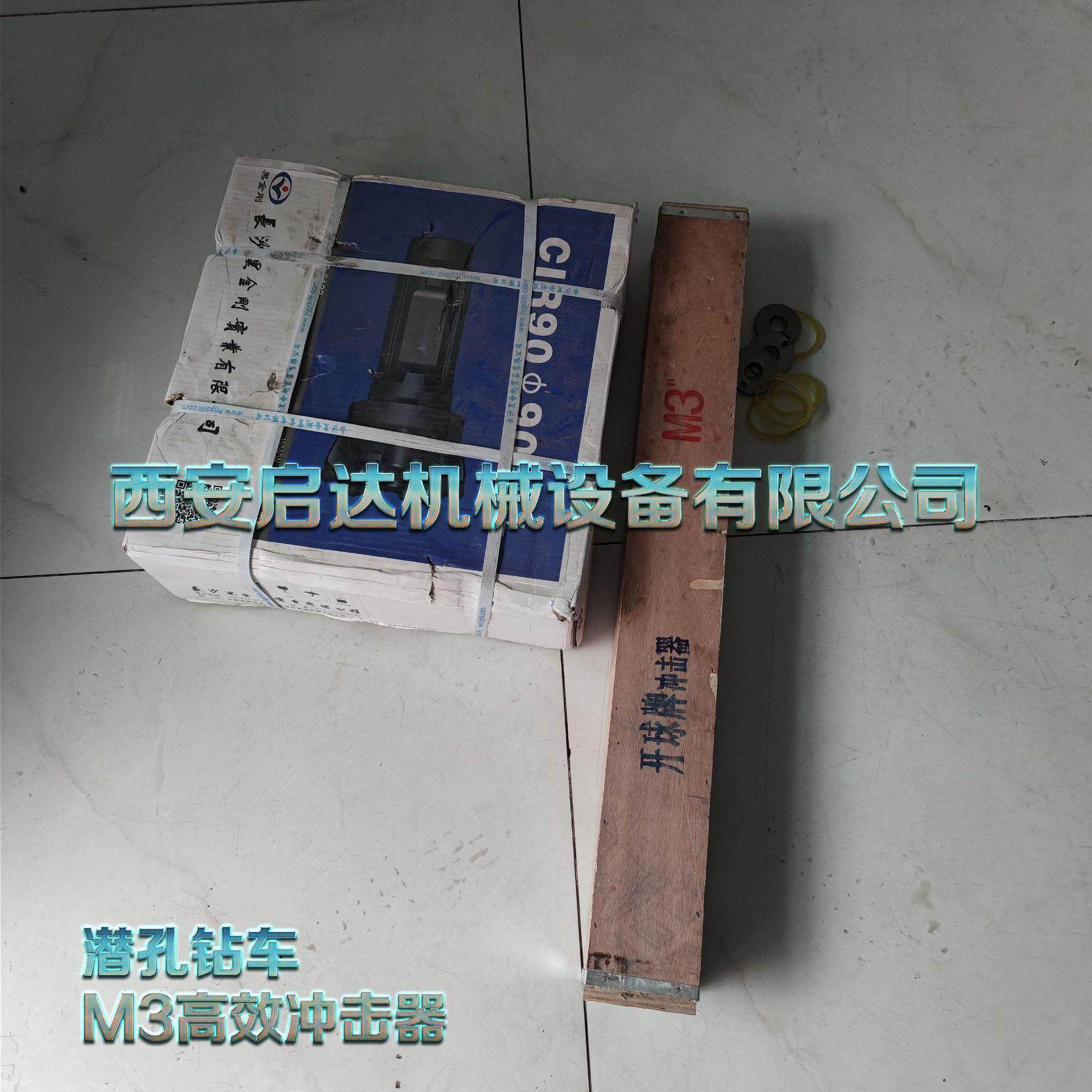 钻探凿岩潜孔钻具冲击器 M3冲击器 开球M3冲击器 M3高效冲击器