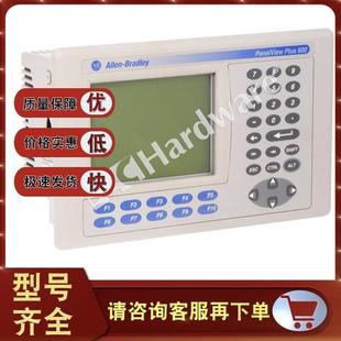 K12C4D9 键盘 PanelView 彩色 2711PK12C4D9 Plus终端 2711P