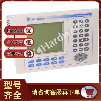 2711P-K12C4D9 PanelView Plus终端,彩色,键盘,2711PK12C4D9