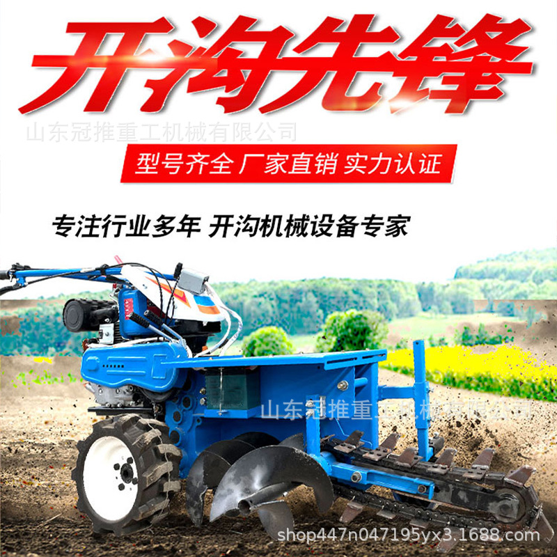链条式开沟机 农用冻土耕地果园施肥埋管开槽机 天然气自来水管道