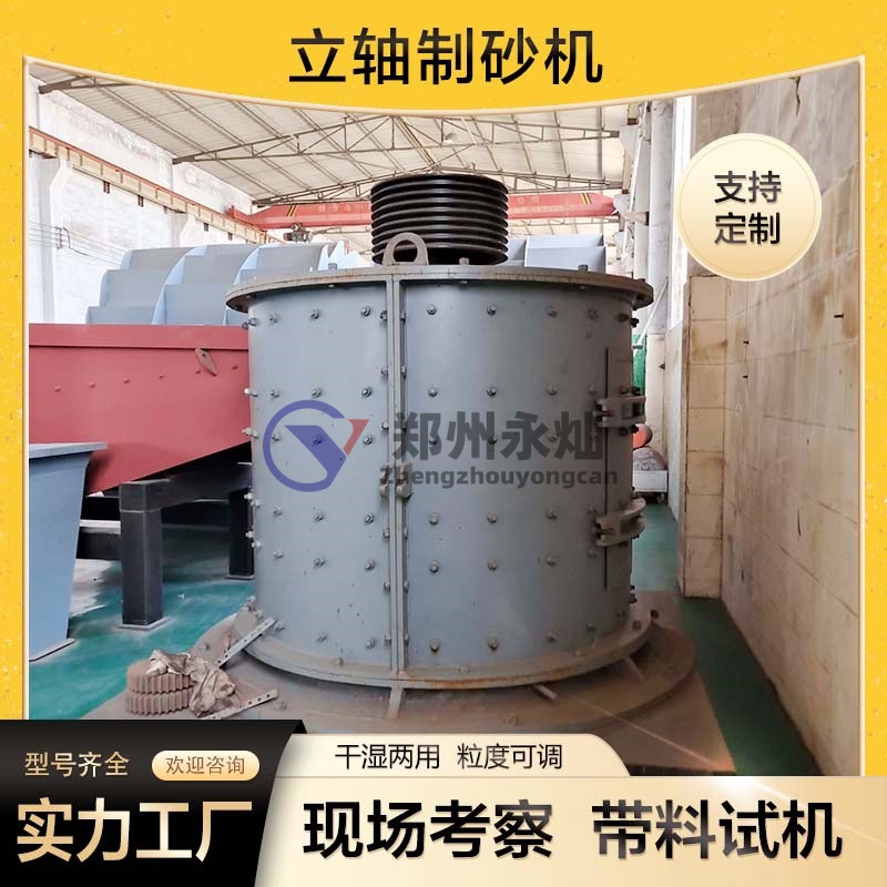 反击破碎机沙厂制砂机设备 石料制沙碎石机 混凝土块重锤粉碎机