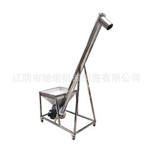 厂家供应现货不锈钢无轴U型螺旋输送机颗粒粉末送料机