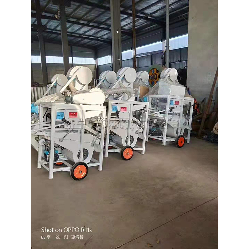 比重种子谷物清选机 玉米小麦水稻水稻筛选机 种子清选处理设备