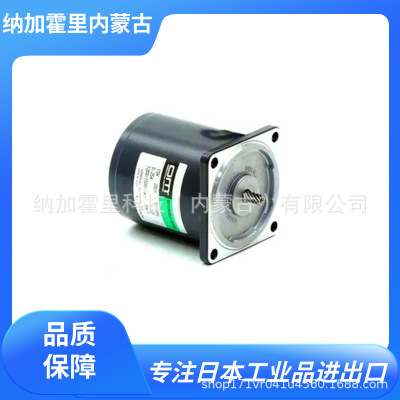 日本 ORIENTAL MOTOR 东方马达 步进电机减速机马达 FRW540A2-50U