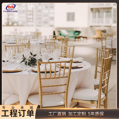 厂家定制 酒店餐厅餐椅 金属婚庆宴会椅 户外婚礼椅 竹节椅