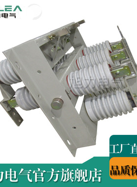 旭力 旋转触刀式GN30-10KV-1000A户内隔离开关 高压隔离开关