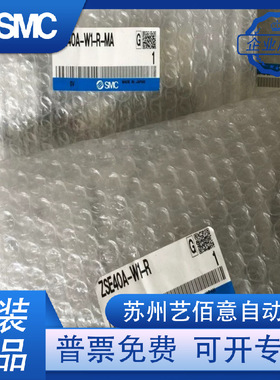 全新原装SMC压力开关ZSE40A-W1-R ISE40A-W1-R 质保1年 现货提供