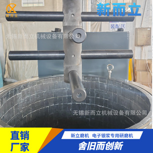 新而立湿法搅拌磨 多晶硅粉碎设备 氮化铝研磨机 陶瓷内衬全封闭