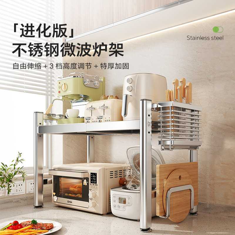 304不锈钢多功能微波炉置物架 厨房伸缩烤箱电器台面电饭锅收纳架