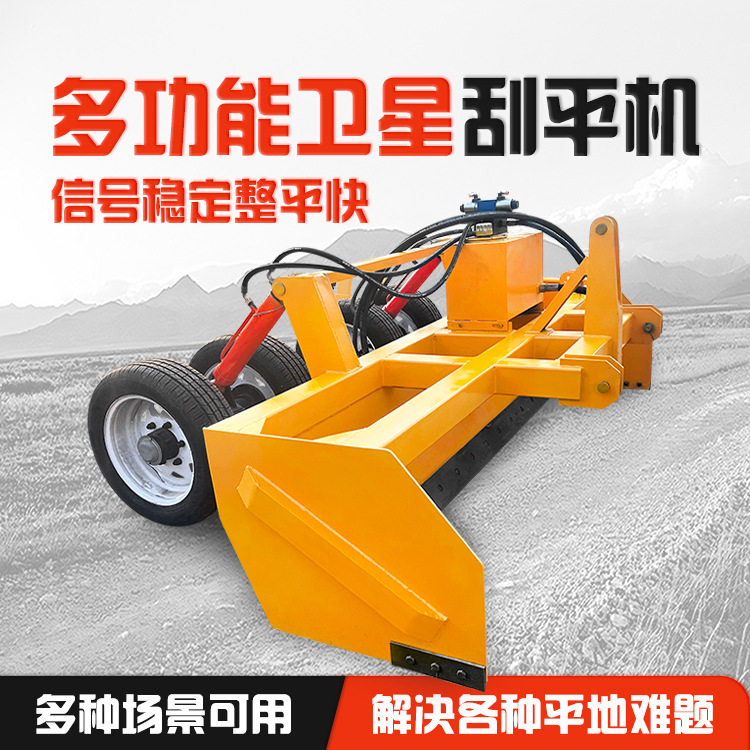 承包土地整平机 大面积农田地刮平机 可伸缩式卫星平地机,农机/农具/农膜,农产品加工设备,淘宝优惠券,粉丝福利购,淘宝优惠卷