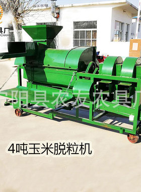 打黄豆机小麦水稻脱粒机 4吨玉米打粒机苞米蚕豆PTO版稻麦脱粒