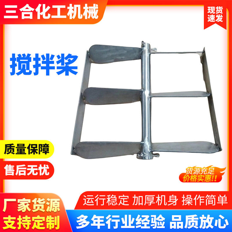 厂价现货SUS304分散盘适用物料的电子各种搅拌桨油墨树脂类,五金/工具,其它紧固件,淘宝优惠券,粉丝福利购,淘宝优惠卷