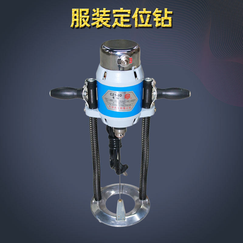 钻布机服装面料裁剪点位钻口袋定位打孔机智能全自动,五金/工具,工程钻机,淘宝优惠券,粉丝福利购,淘宝优惠卷