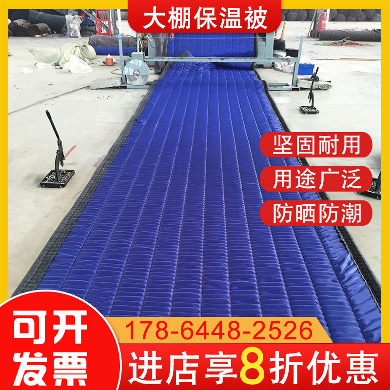 工程棉被防火岩棉保温被公路桥梁防水温室大棚棉被防冻棉被子
