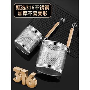 316不锈钢滤锅过滤器麻辣烫面条汤匙强化商用煮面条滤锅热蔬菜汤