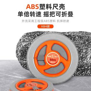 30米圈尺皮尺子50米钢卷尺100米纤维尺 雄狮皮卷尺XB4工程软尺20