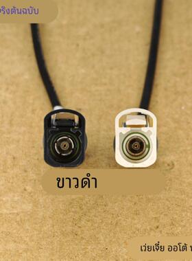 长安UNI-KUNI-T/CS15/CS35/CS55/CS75/CS85/CS95PLUS前摄像头插头