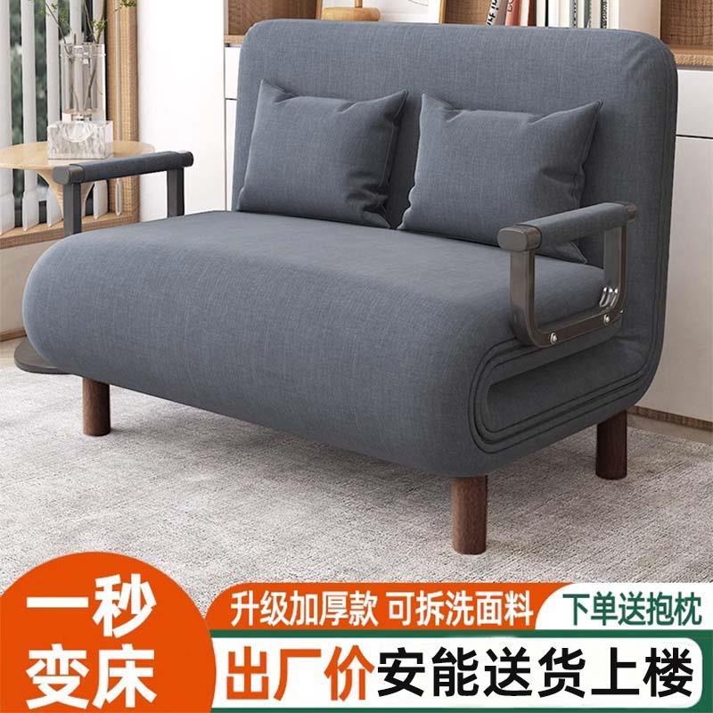 折叠沙发床两用小户型客厅单人沙发变床多功能坐卧一体沙发双人床