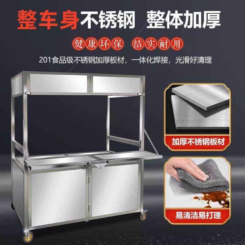不锈钢折叠摆摊车摊小推车出摊小吃车移动餐车夜市关东煮流动摊位