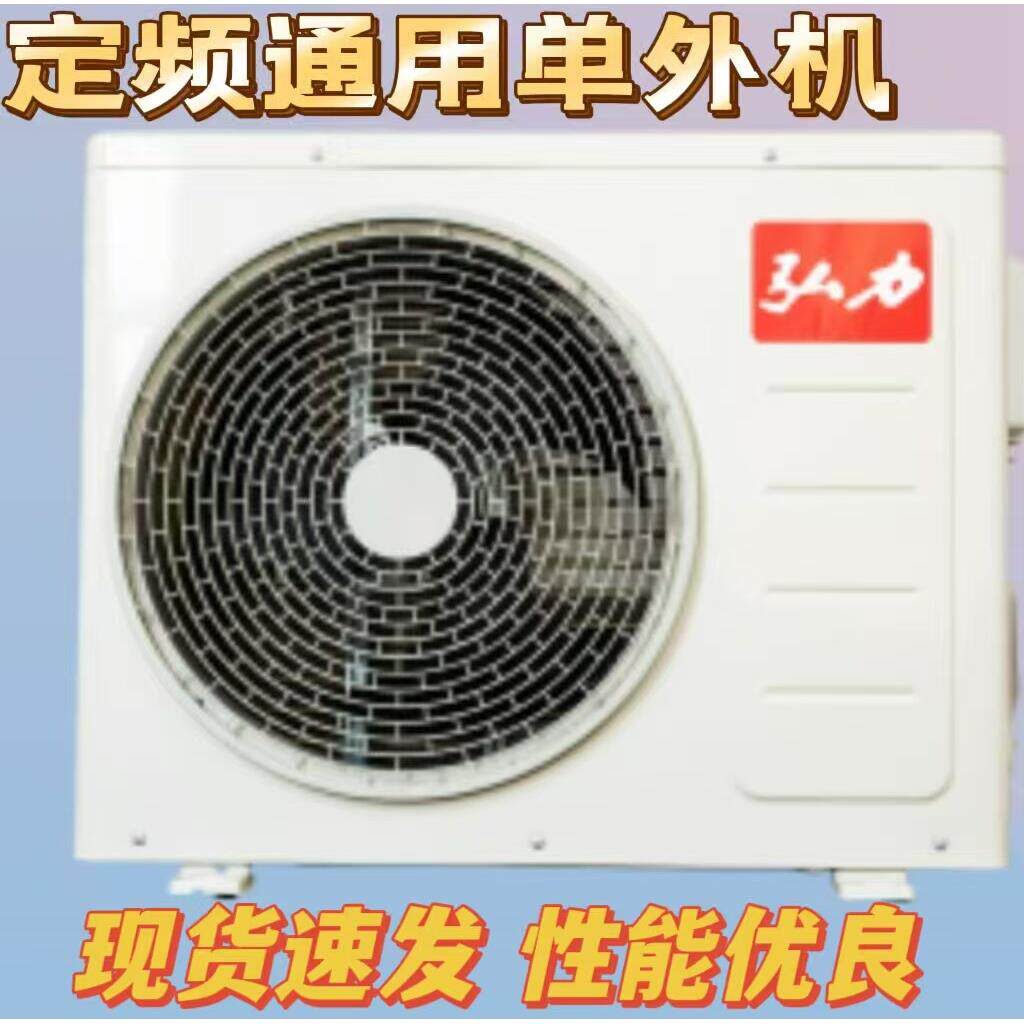 海鲜制冷机小型冷库空调外机设备制冷配件1P1.5P2P3P双排冷凝器