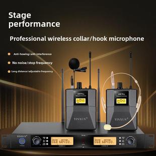 专业无线传声器头戴式传声器胸式传声器舞台表演演唱戏剧表演U组