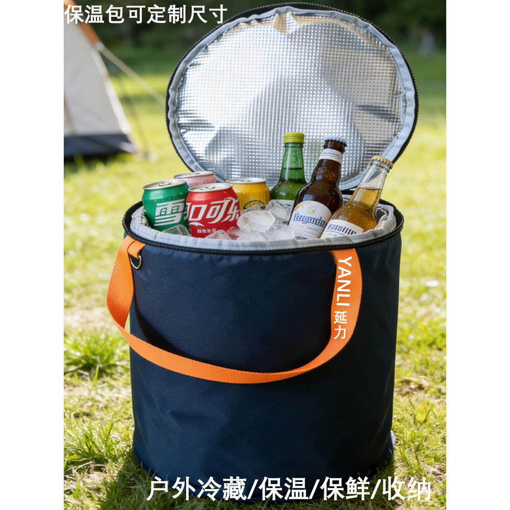 电饭锅保温包饭盒保暖袋锅套超大圆形桶冷藏冰包收纳袋保温套定制