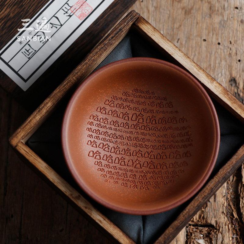 搞笑哈哈杯 宜兴原矿紫砂趣味手工刻绘主人杯创意普洱茶杯紫砂杯