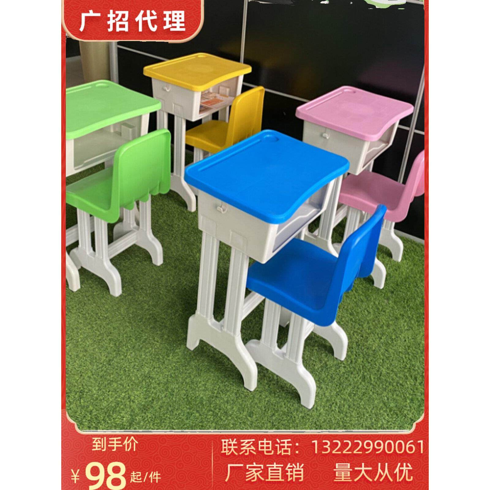 课桌椅中小学生塑钢学校培训班辅导班单人双人升降学习桌厂家直销