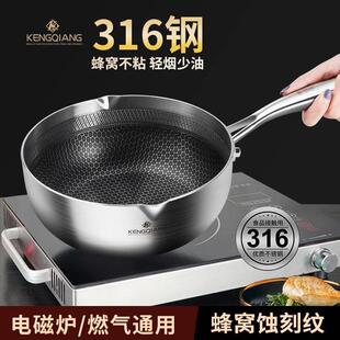 雪平锅汤锅 316不锈钢奶锅不粘锅宝宝辅食锅家用小锅蒸煮锅日式