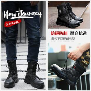 劳保鞋高筒男款钢头带钢板冬季加绒电焊工透气工作防砸防刺穿靴子