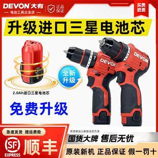 大有无刷冲击钻锂电电钻5209充电家用5208起子机电钻电动工具