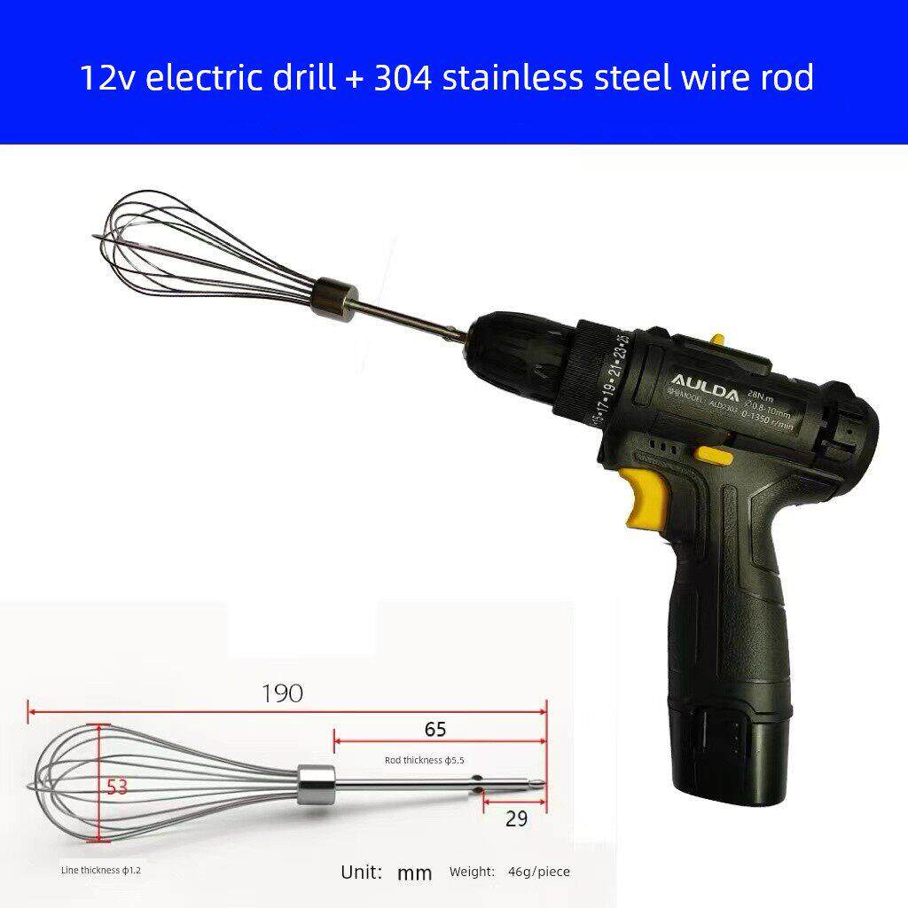AULDA电动手持式搅拌机304不锈钢加长30cm搅拌棒芝麻酱面糊搅拌器