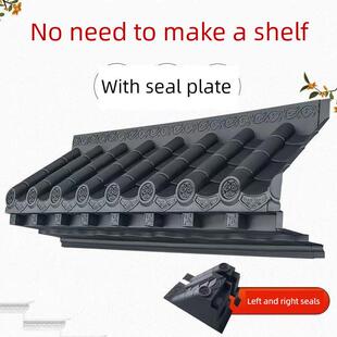 立体瓦免架子封板彷古屋檐单面一体树脂瓦窗户雨搭门口雨棚挡雨板