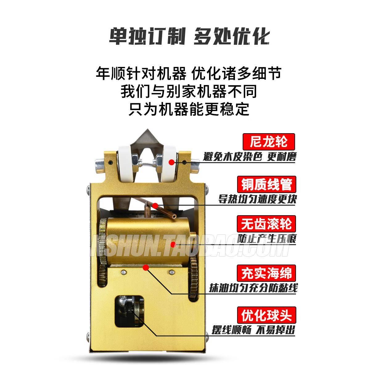 自半手提式贴木皮UVR拼机缝机木工拼动缝机木皮缝皮 手动缝木皮机