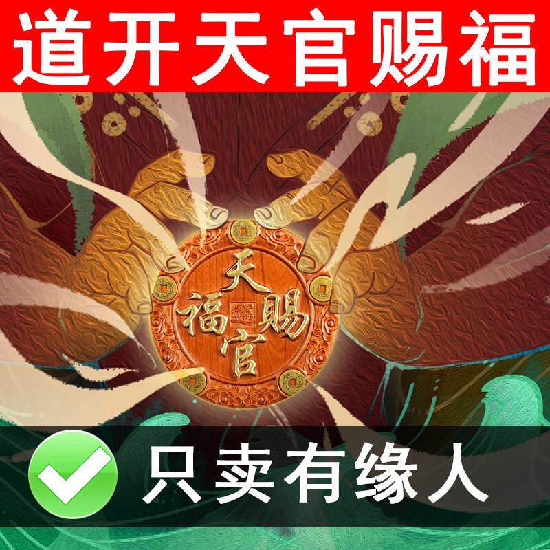 牌匾桃木挂件木雕大门五帝钱挂件化解门对门挂牌家居摆件