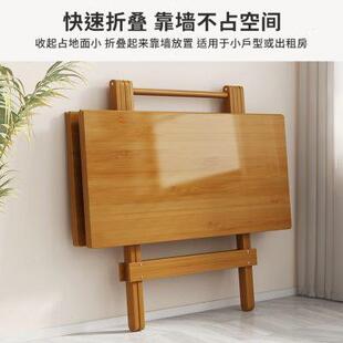 学生宿舍户外折叠桌子 楠竹餐桌家用现代简约轻奢小型小户型便携式