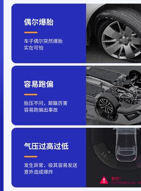 适用于北汽新能源EU5EU7胎压传感器X3BJ40绅宝威旺M50F轮胎监测器