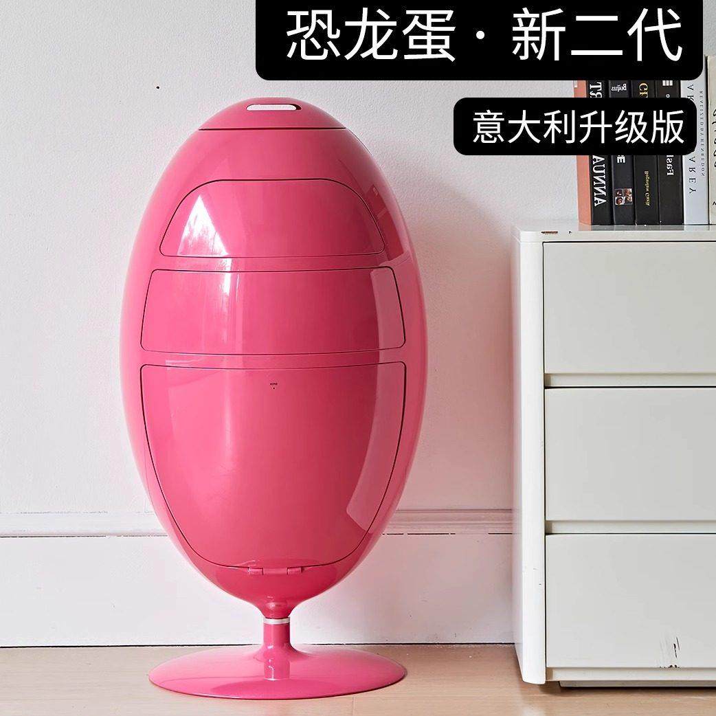 意大利恐龙蛋垃圾桶收纳柜收纳柜茶几边柜玄关落地艺术摆件床头柜,住宅家具,可移动边柜,淘宝优惠券,粉丝福利购,淘宝优惠卷