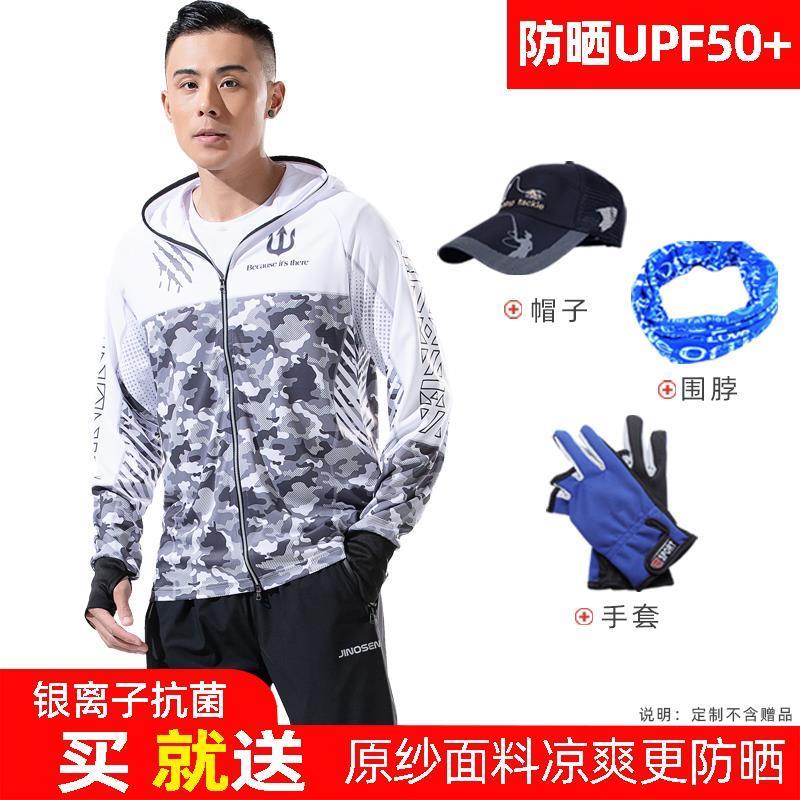 .冰丝钓鱼服套装男款春夏季透气垂钓衣定制海钓路亚速干钓鱼防晒
