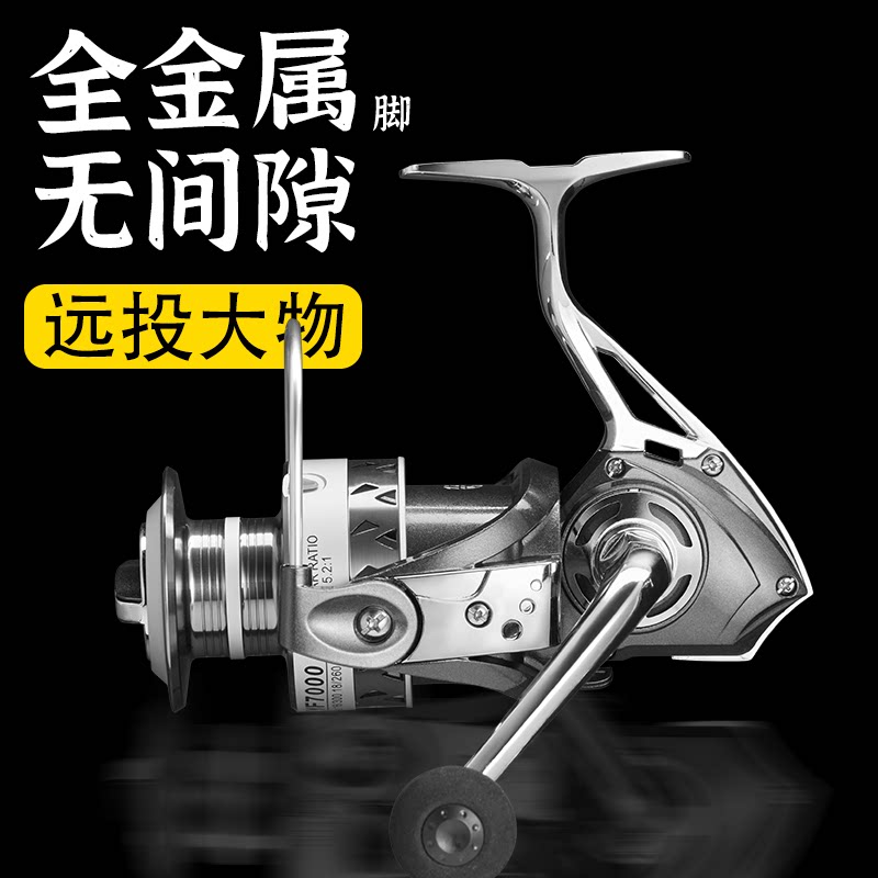 卷线器全金属海竿轮海杆轮无间隙大物远投渔轮渔线轮鱼轮子钓鲢鳙