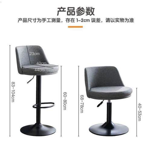 吧台椅升降旋转靠背吧台凳现代简约轻奢家用时尚吧椅铁艺高脚椅子