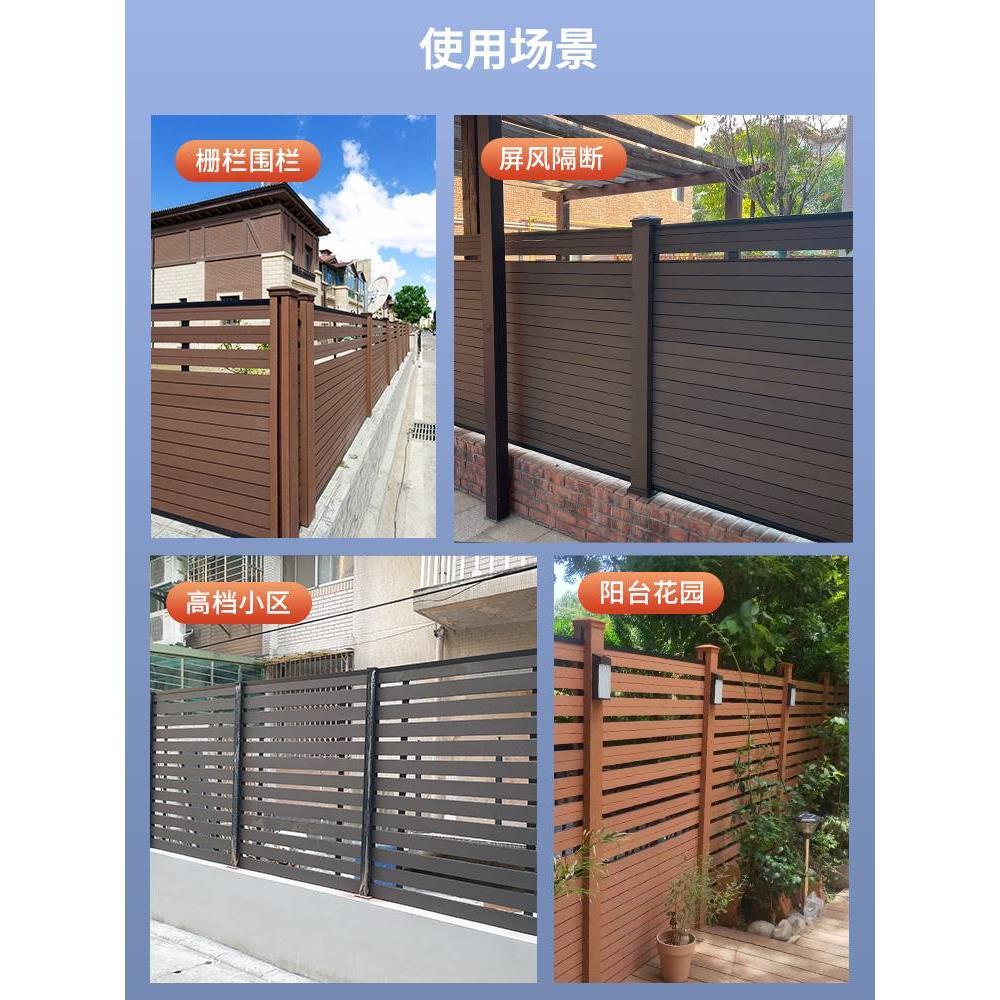 塑木围栏庭院防腐木栅栏户外阳台隔断花园护栏杆菜园院子篱笆围墙