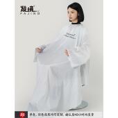 夏季 理发布美发沙龙特别美发沙龙流行趋 冰丝高档理发布不粘发带袖