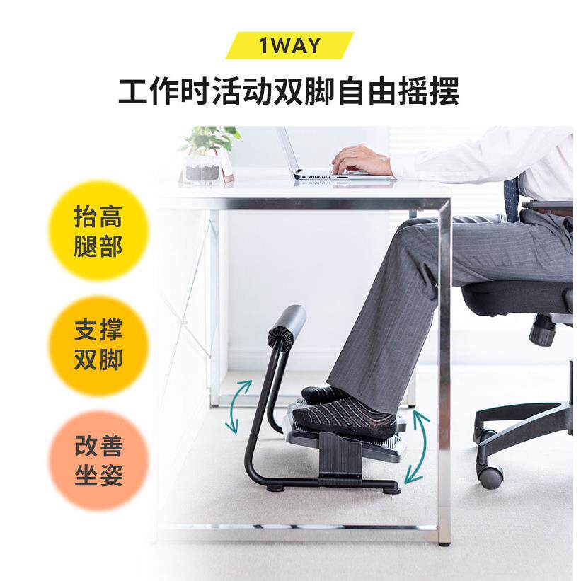 可调角度脚踏板办公室使用 简约现代风格脚踏板 防滑设计钢制脚踏