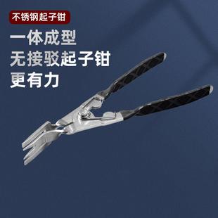不锈钢汽车开灯钳铆钉钳子卡扣胶扣起子汽修大灯拆改灯罩拆卸工具